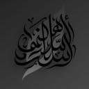 Ahl al salaf أهل السلف
