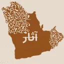 آثار