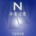 ZEN大学