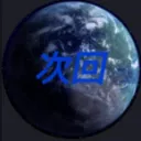 𝒟𝓇𝒶𝑔𝑜𝓃 𝐵𝒶𝓁𝓁 : 𝒥𝐼𝒦𝒜𝐼 次回