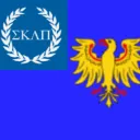 The Republic Of White Montains [FOL]