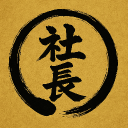 TOPLESS~経営者の息抜き~ Discord server icon