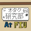Otaku Research Club