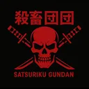 Satsuriku Gundan