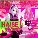 ﹒﹒  Studio Haise