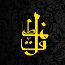Samarian Airways Official | السامريون