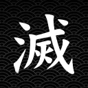 [SR] Demon Slayer Corps