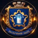 Молочний льох