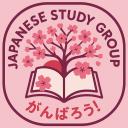 Nihongo Study Group