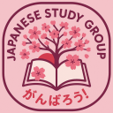 Nihongo Study Group