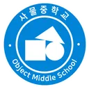 사물중학교