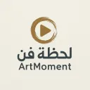 لحظة فن – ArtMoment