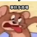 事好多商場回報聊天-----獨步天下伺服器  廢土伺服器