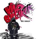 Windbreaker Webtoon Fans