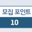 비틱하는 하루 되세요