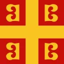 Byzantine Empire Requirement