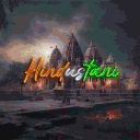 𝗛 𝗜 𝗡 𝗗 𝗨 𝗦 𝗧 𝗔 𝗡 𝗜     🇮🇳