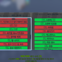 랑이야 미안해 Discord server icon