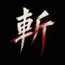 Ro仙境樂園(大展鴻圖)