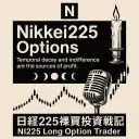 Nikkei 225 Naked Option Warfare – 日経225オプション裸買投資戦記 – VIX, Macro & Geopolitics