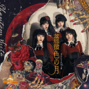 🦋🌕PHANTOM SIITA LATAM🥀🦋 Discord server icon