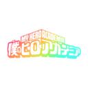   ๋࣭ ⭑ BNHA Roleplay + Lounge 𐔌  ( Post War ) Discord Server Icon