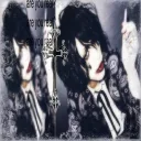 ⌣⌣  /NOX AETERNA .ᐟ ꒰天使꒱