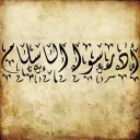 LEARN ISLAM