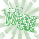 서버이전 -> 미련 : 未練 Discord server icon