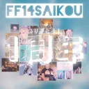 フルーツ帝国