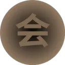 Makuyō-Kai | 幕陽会