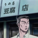 Bunta's Cigarette Box