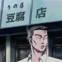 Bunta's Cigarette Box