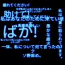 𝜗𝜚　NEO-AN・ネオ庵　◟　13+