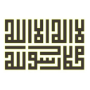 Emirate of Libya Discord server icon