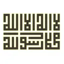 Emirate of Libya