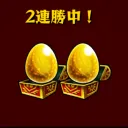 いにみん垢、石垢販売