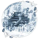 ୭ Yunshen  Buzhichu ࿔ ༄ · 姑苏 t... Discord Server Icon