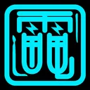 伏魔電ファンデモニウム
