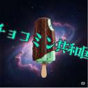 チョコミン共和国のアイコン