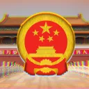 〔🇨🇳〕𝗣𝗲𝗼𝗽𝗹𝗲'𝘀 𝗥𝗲𝗽𝘂𝗯𝗹𝗶𝗰 𝗼𝗳 𝗖𝗵𝗶𝗻𝗮 | 中华人民共和国〔🇨🇳〕