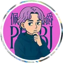 佩佩豬泥沼聖國
