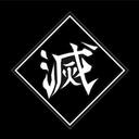 Slayers Legacy Discord Server Icon
