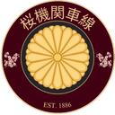 桜のライン | Sakura Locomotive Lines Discord Server Icon