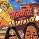 संस्कारी Nsfw Discord server icon