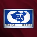 200th Division
