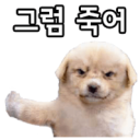 그럼주거 Discord server icon