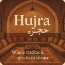 Hujra | حجرہ