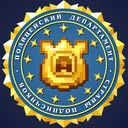 Полицейский Департамент СП