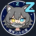 闇踏コルカの家💤😸𓆜🎣